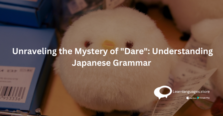 SOFT TOY IMAGE WITH TEXT Unraveling the Mystery of Dare Understanding Japanese Grammar WRITTEN ON IT