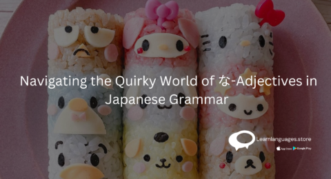 SUSHI WITH TEXT Navigating the Quirky World of な-Adjectives in Japanese Grammar WRITTEN ON IT