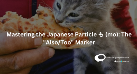 Illustration of a cat eating pizza with the Japanese character も (mo)
