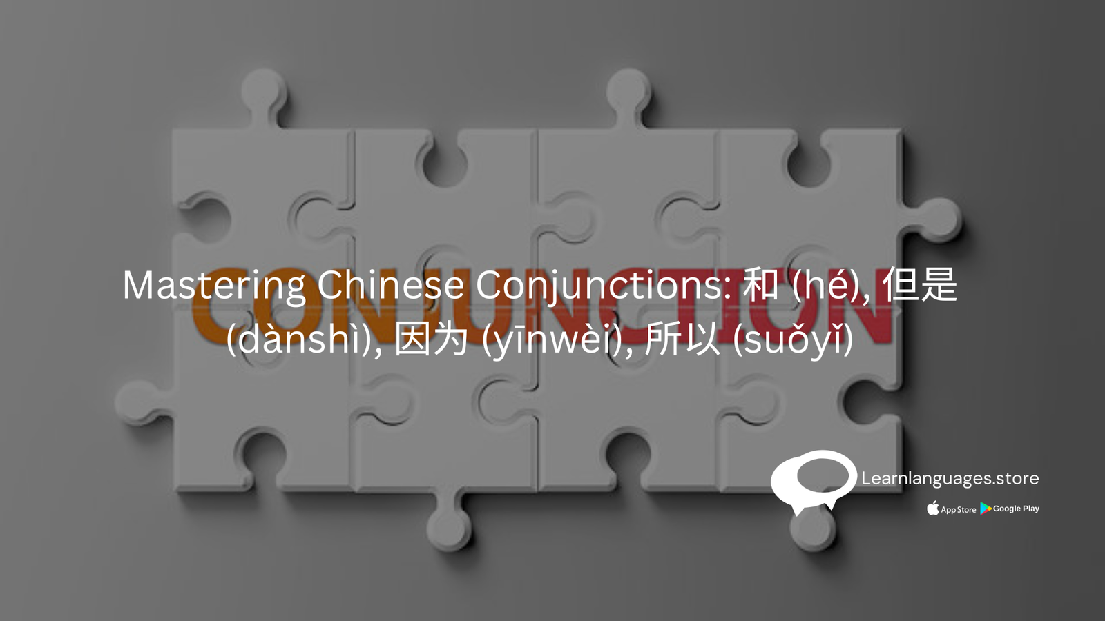 Mastering Chinese Conjunctions: 和 (hé), 但是 (dànshì), 因为 (yīnwèi), 所以  (suǒyǐ) - Learn Languages Store