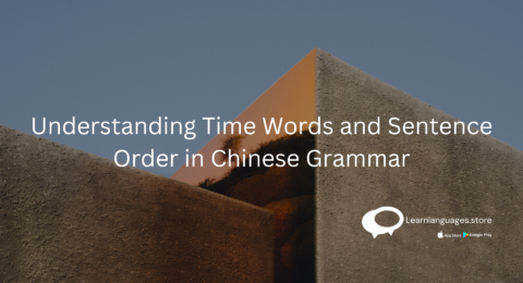 Clock with Chinese characters representing time