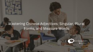 "Guide to Chinese Adjectives: Singular, Plural Forms, Measure Words, and Essential Verbs"