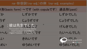 彼は先生でした。