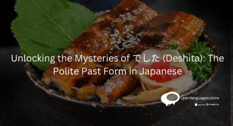 Illustration of burnt food with the Japanese phrase 料理はおいしくありませんでした (Ryōri wa oishiku arimasen deshita)