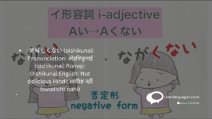 美味しくない-oishikunai