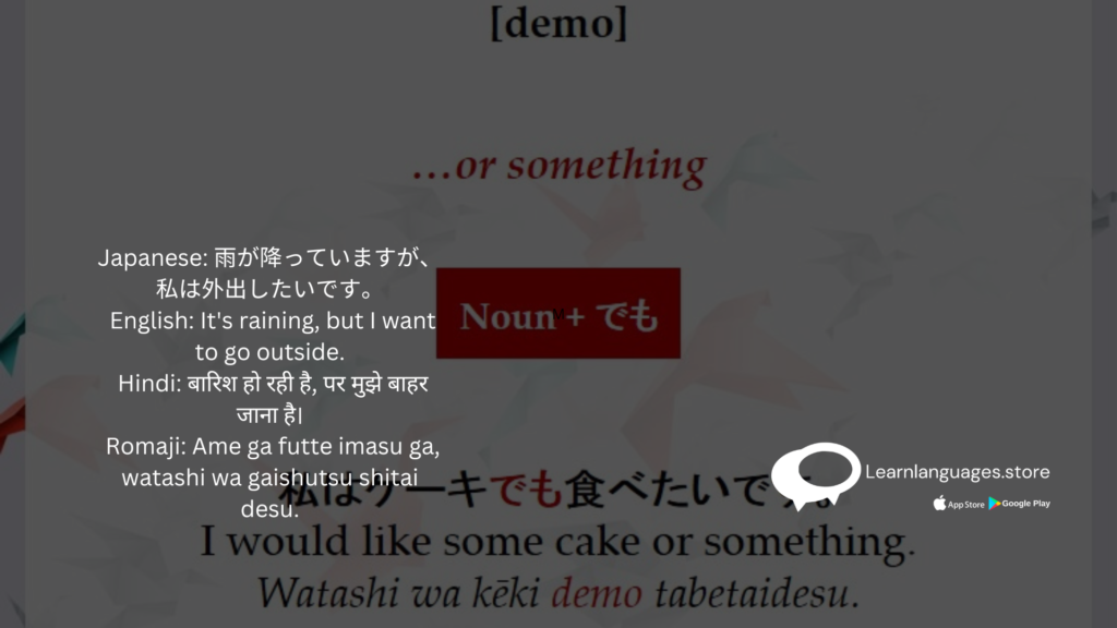 
雨が降っていますが、私は外出したいで