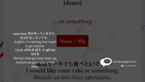 雨が降っていますが、私は外出したいで