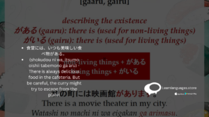 食堂には、いつも美味しい食べ物がある。