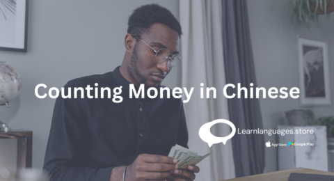 Chinese currency notes