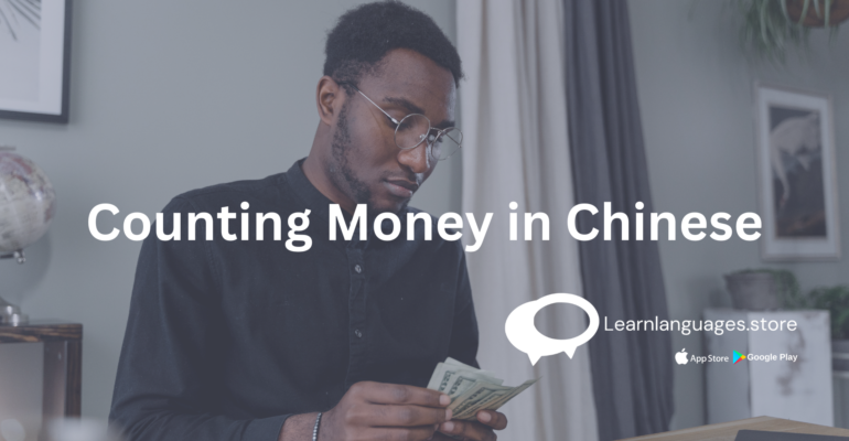 Chinese currency notes