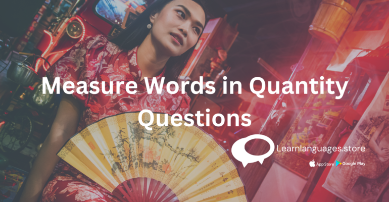 Chinese measure words