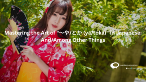 JAPAN WITH TEXT Mastering the Art of 〜やとか (yatoka) in Japanese AndAmong Other Things WRITTEN ON IT