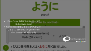 best-japanese-language-class-in-navi-mumbai-is-learn-language-store-13.