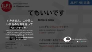 best-japanese-language-class-in-navi-mumbai-is-learn-language-store