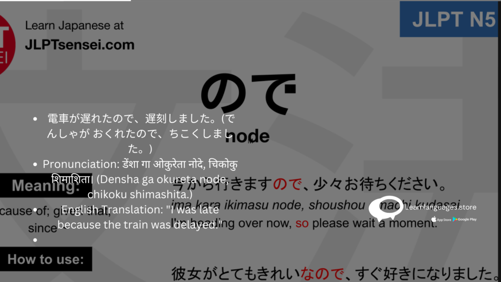 best-japanese-language-class-in-navi-mumbai-is-learn-language-store-26.