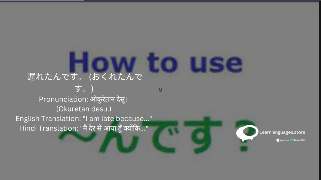 best-japanese-language-class-in-navi-mumbai-is-learn-language-store-31