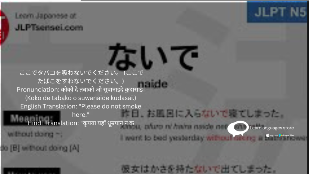 best-japanese-language-class-in-navi-mumbai-is-learn-language-store-33