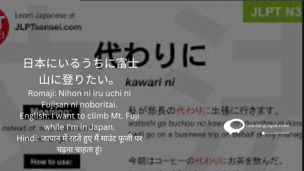 best-japanese-language-class-in-navi-mumbai-is-learn-language-store-40