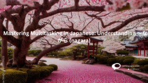 japan-with-text-Mastering-Multitasking-in-Japanese-Understanding-〜ながら-nagara