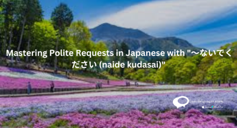 japan with text Mastering Polite Requests in Japanese with 〜ないでください
