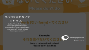 タバコを吸わないでください