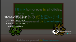 食べると思います